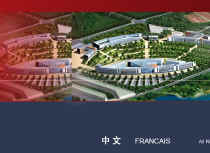 法国ap3建筑有限责任公司-中文、法文网站